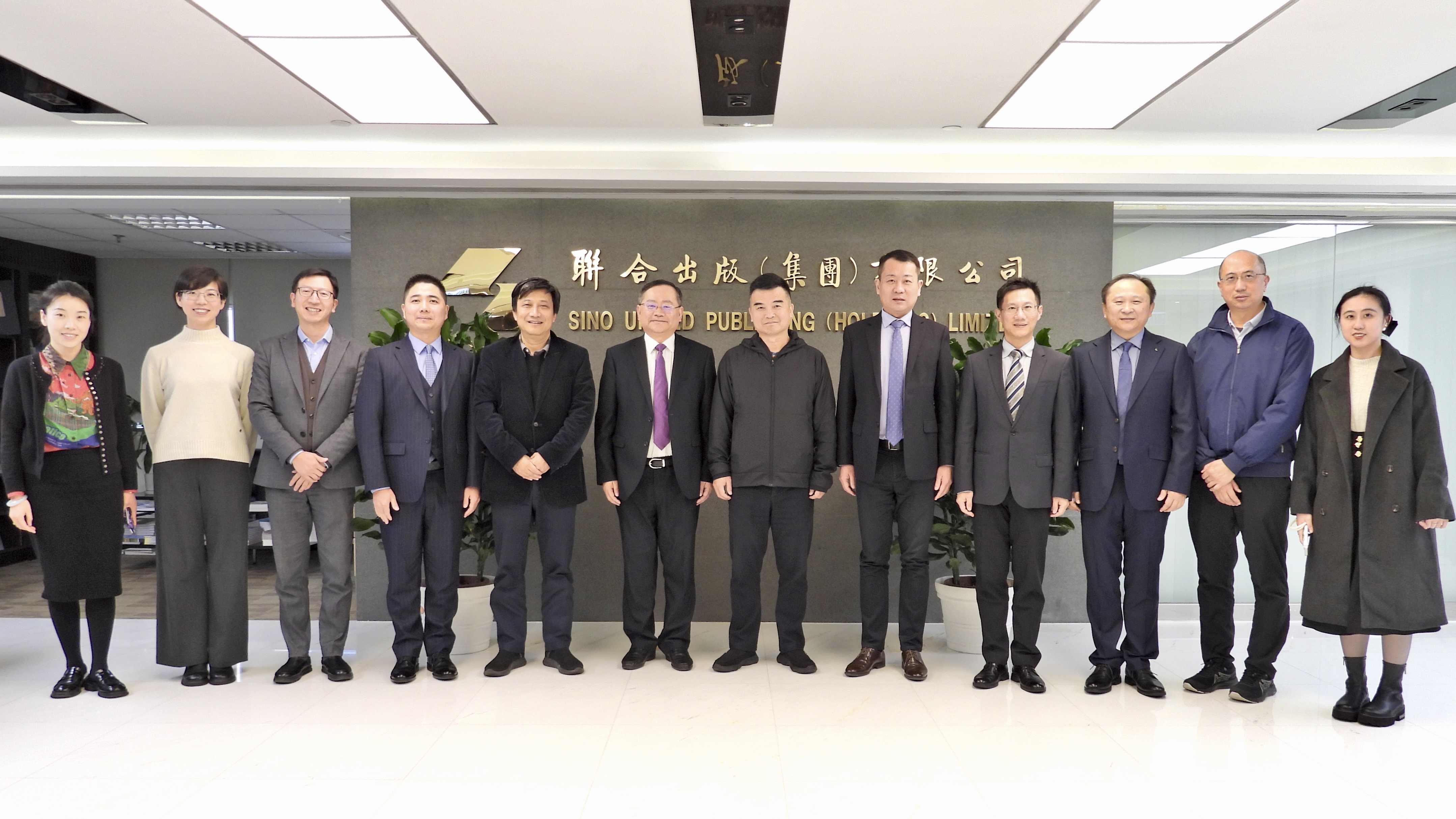 访问联合出版(集团)有限公司