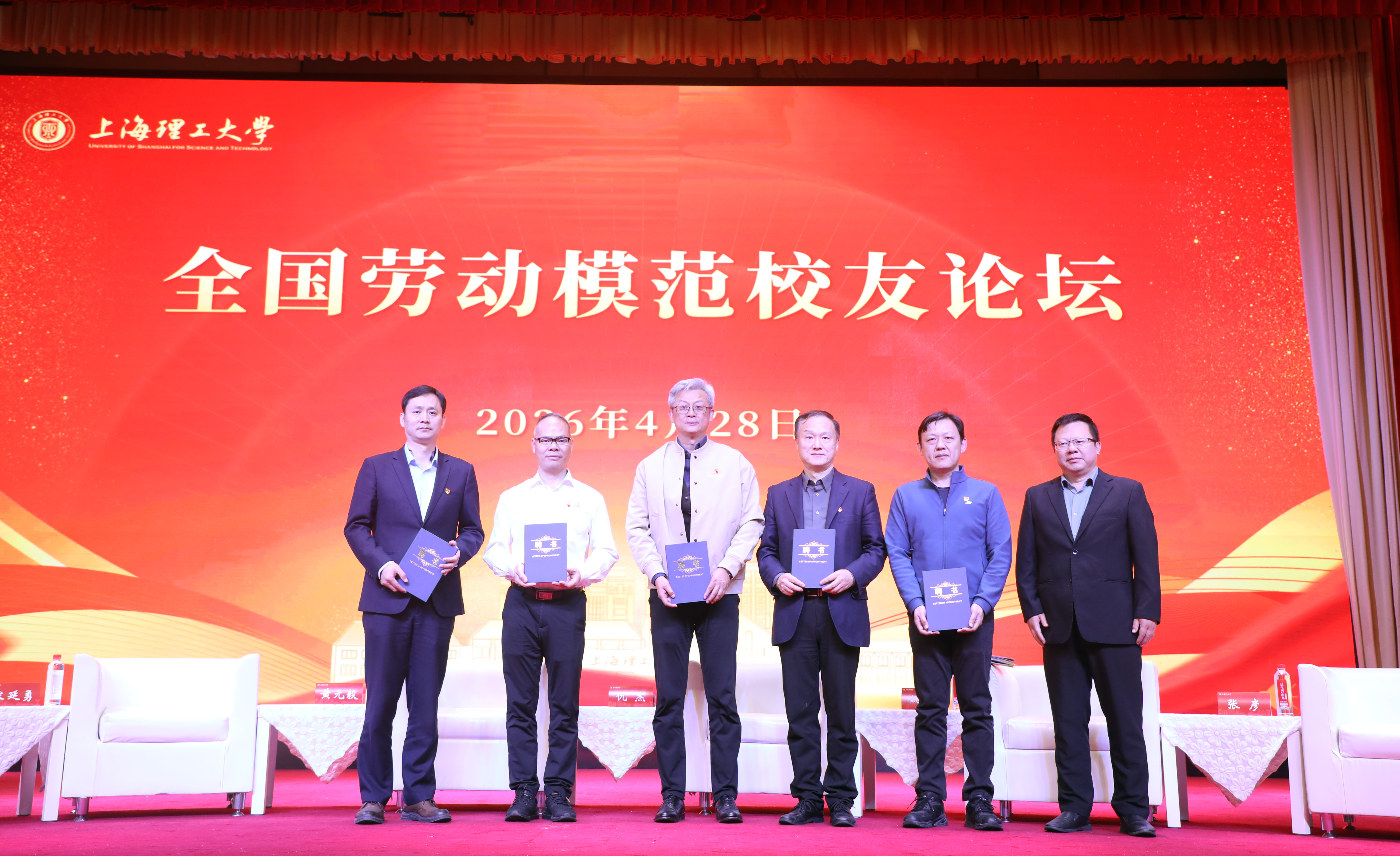 “上理启航”学生生涯导师聘任 论坛现场  学生提问  