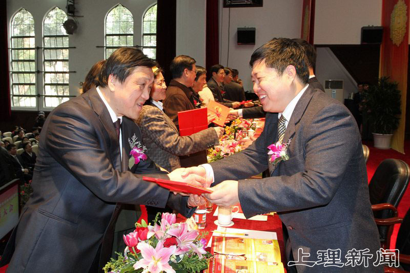 许晓鸣校长领奖