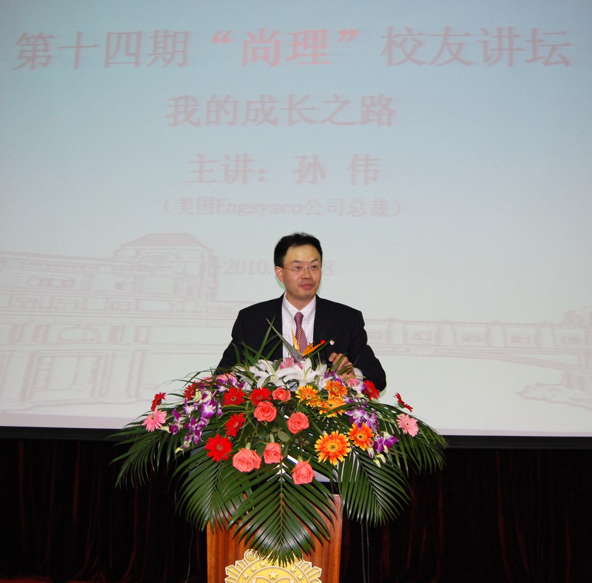 成长之路