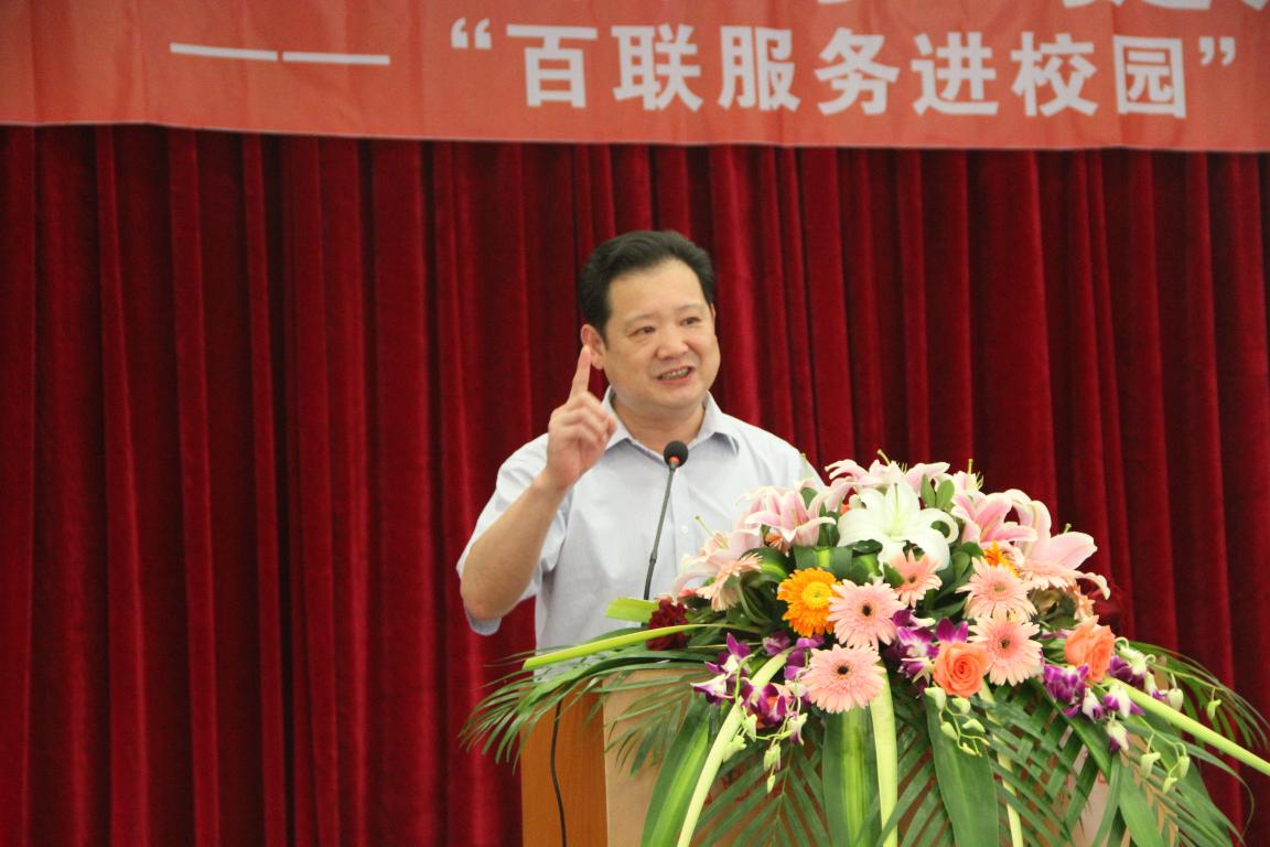 全国劳动模范邵开平作事迹报告