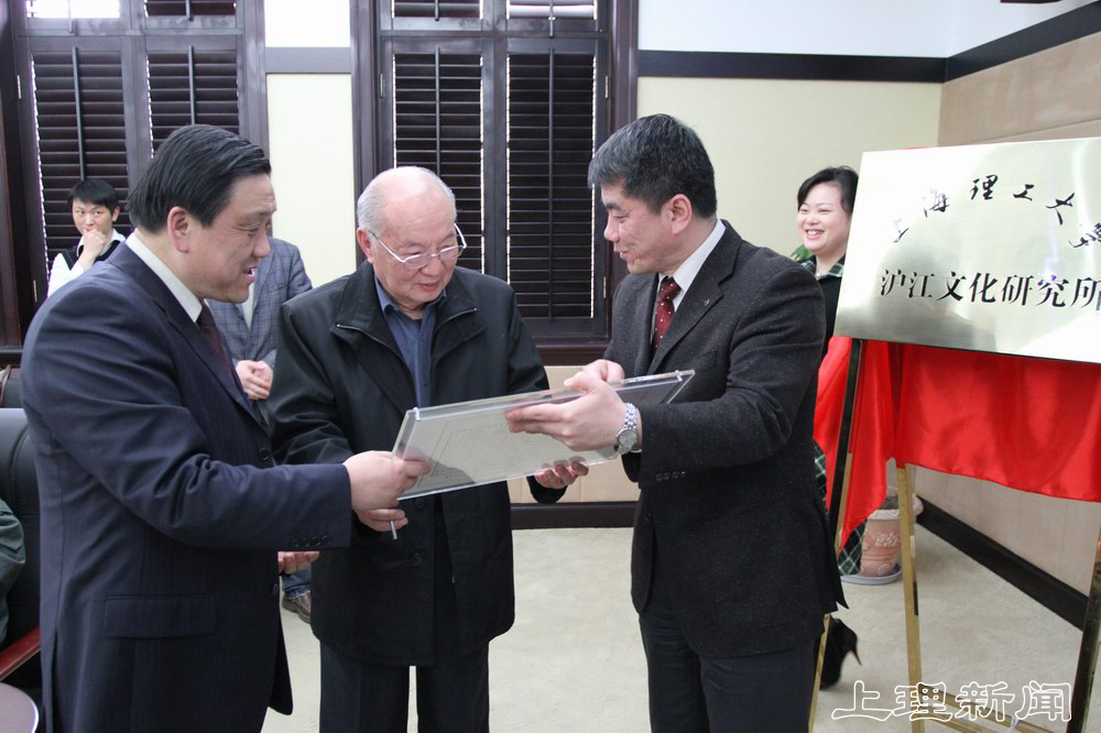党委书记燕爽、校长许晓鸣向李道豫先生赠送纪念品——李道豫先生的沪江大学毕业证书和成绩单影印本