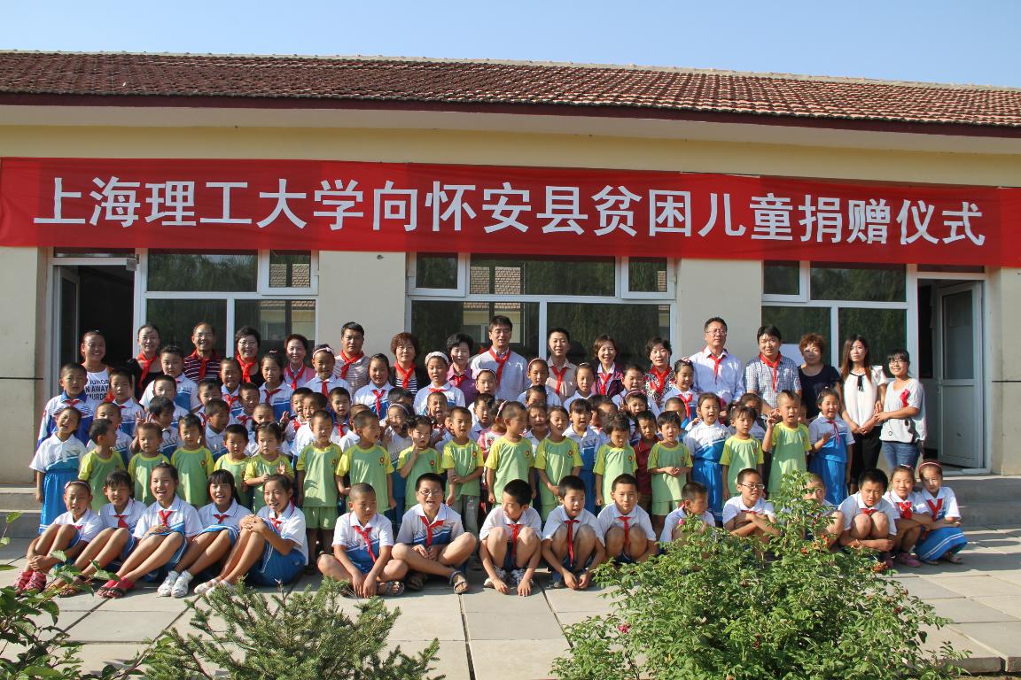 校领导与柴沟堡镇刘家夭小学师生合影(左)