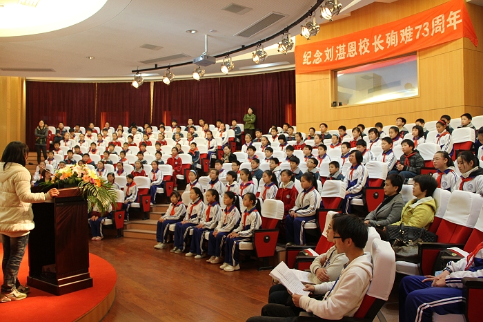 上理附属初中报告会场