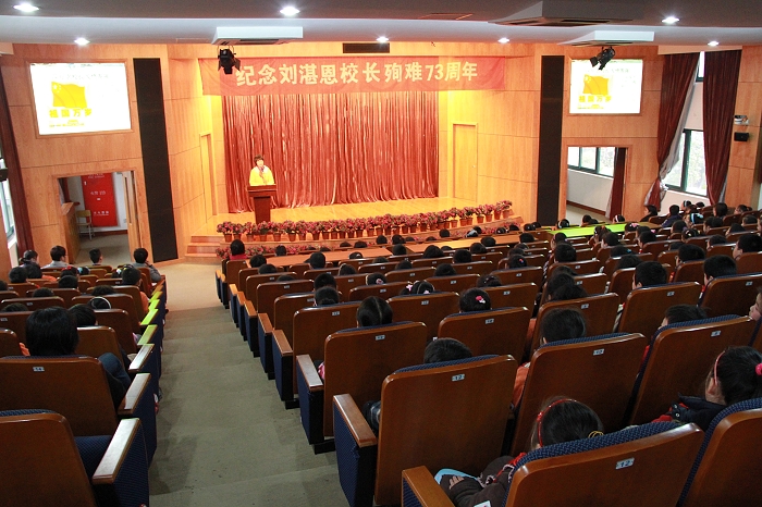 上理附属小学报告会场