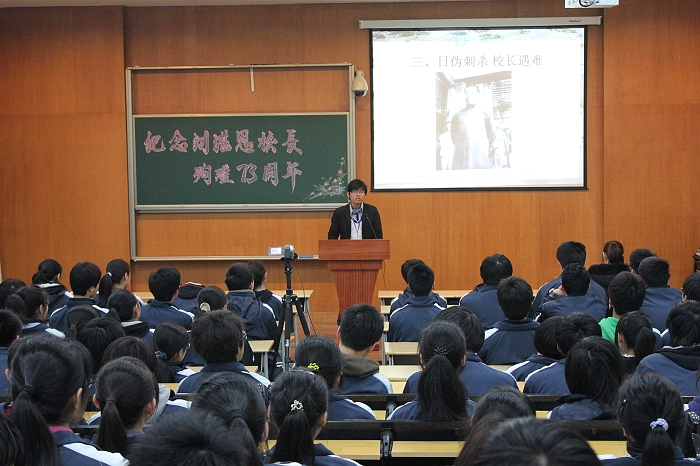 上理附属中学报告会场