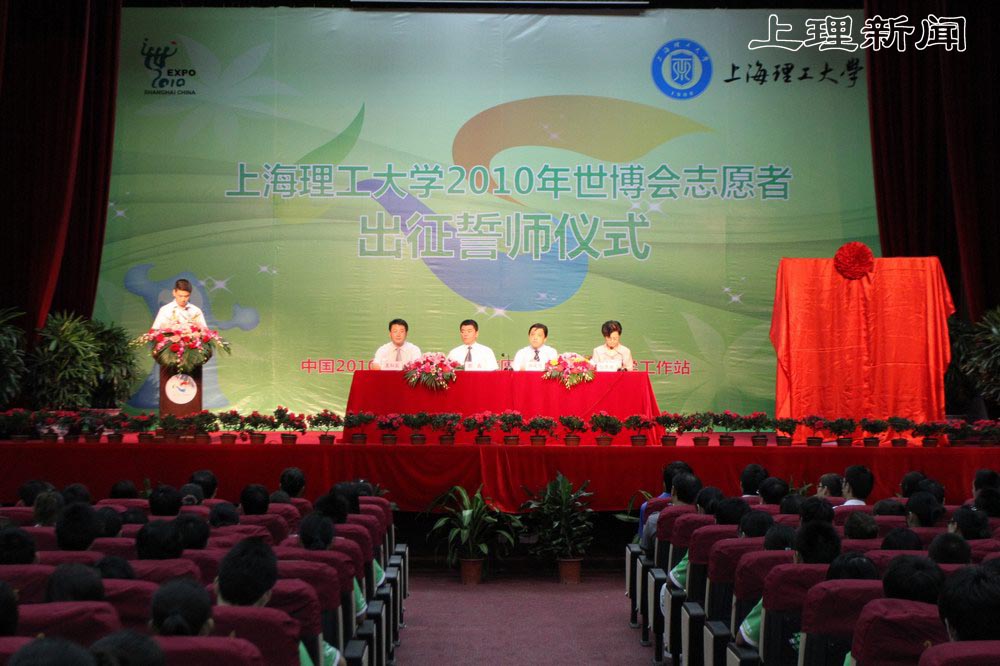 会场