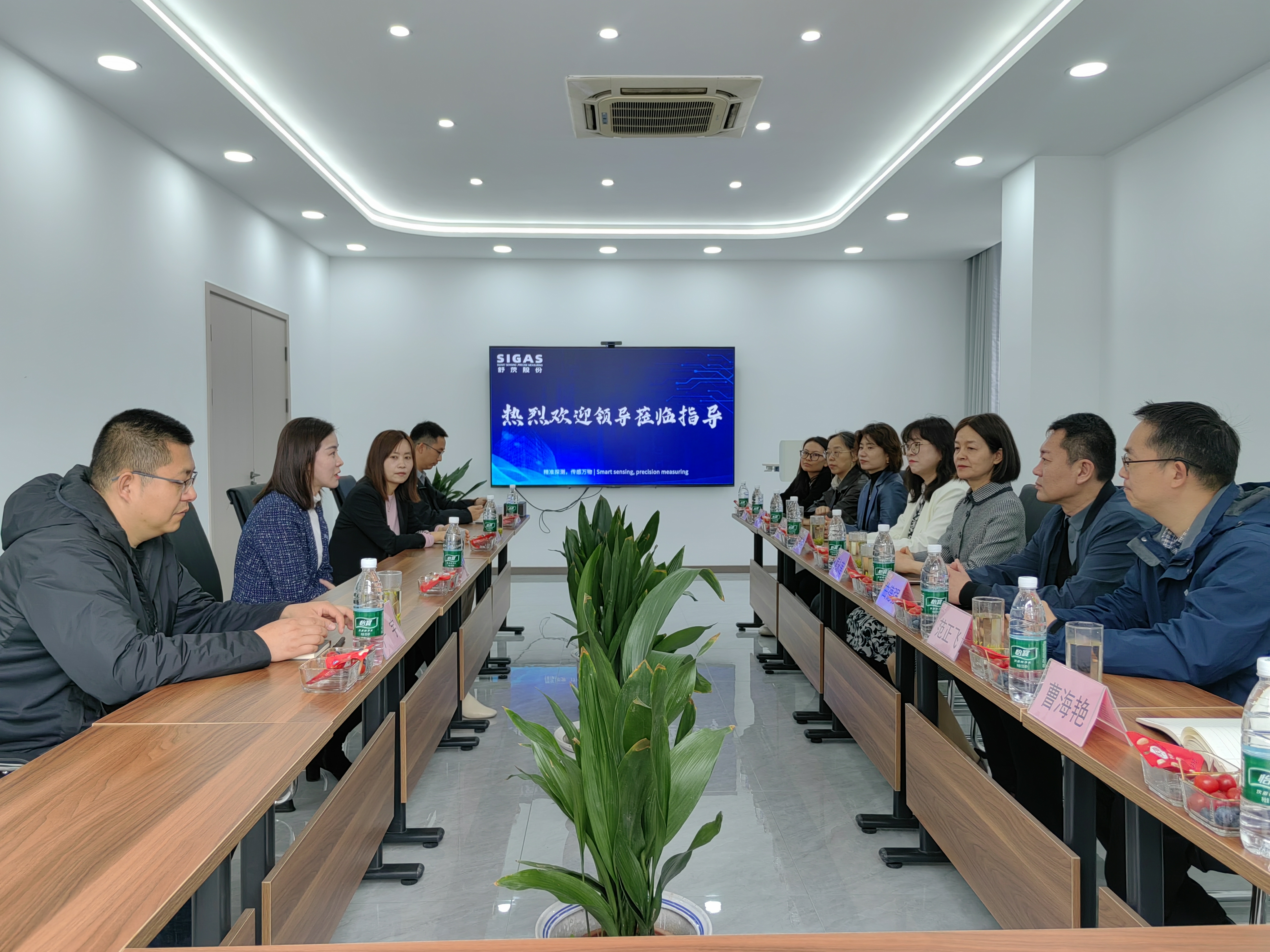 座谈会