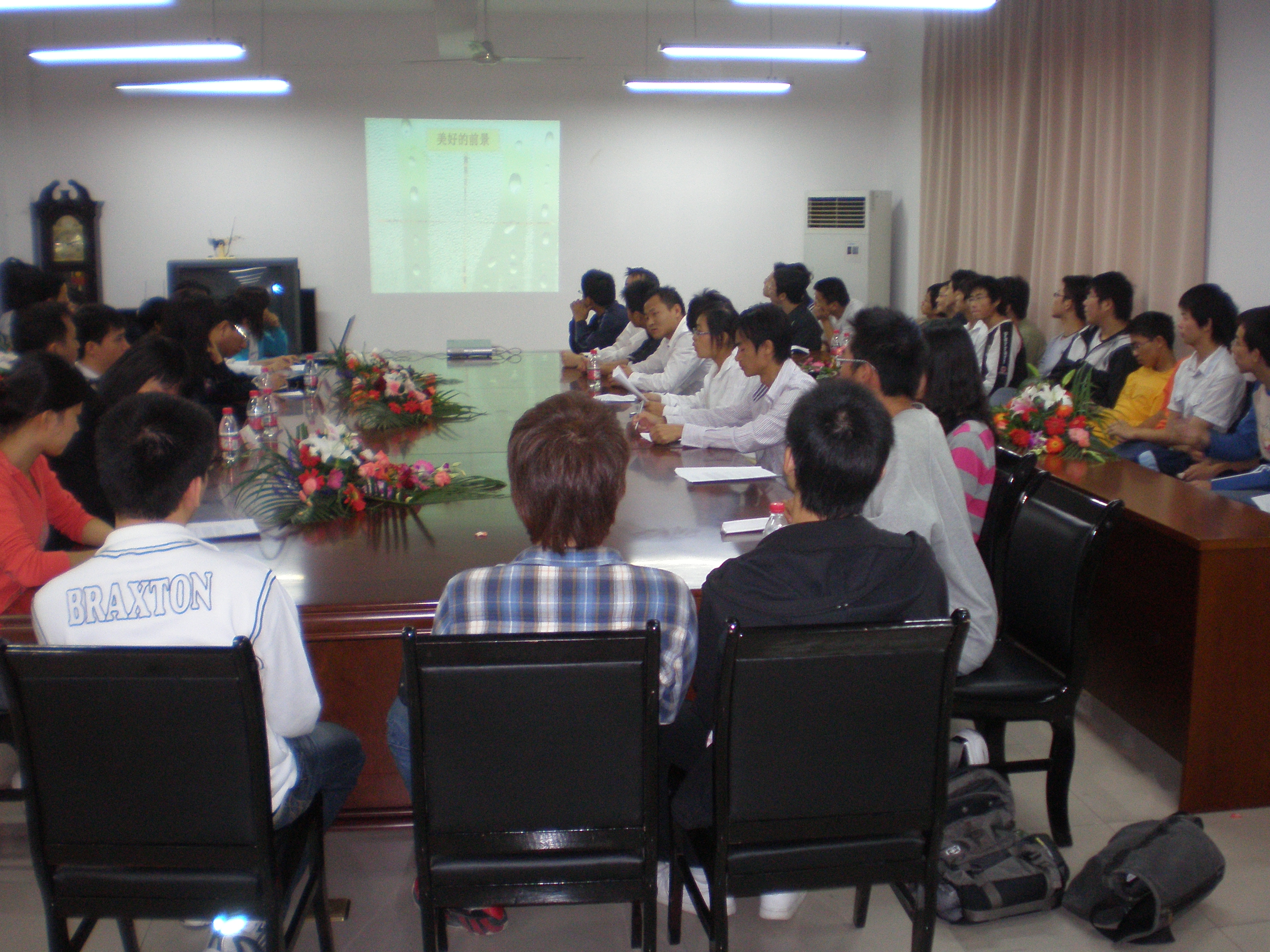 机械工程学院上海校友会理事会第三次会议