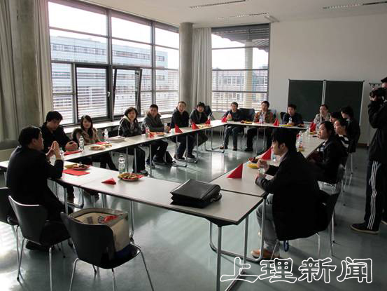 许晓鸣校长与在德国科特布斯工业大学学习的上理学子座谈