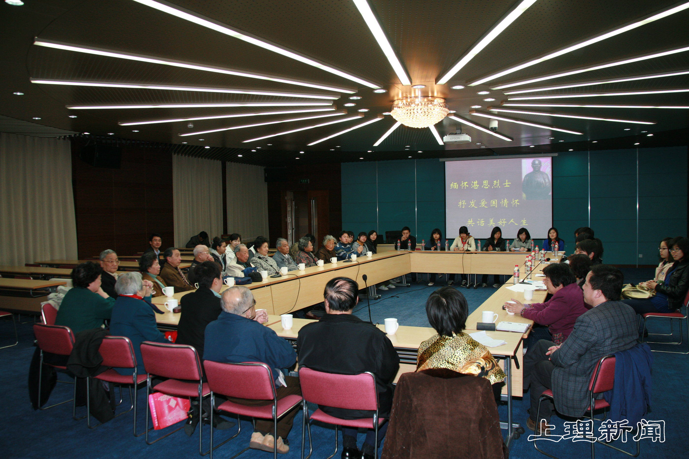 “缅怀湛恩烈士，抒发爱国情怀，共话美好生活”座谈会