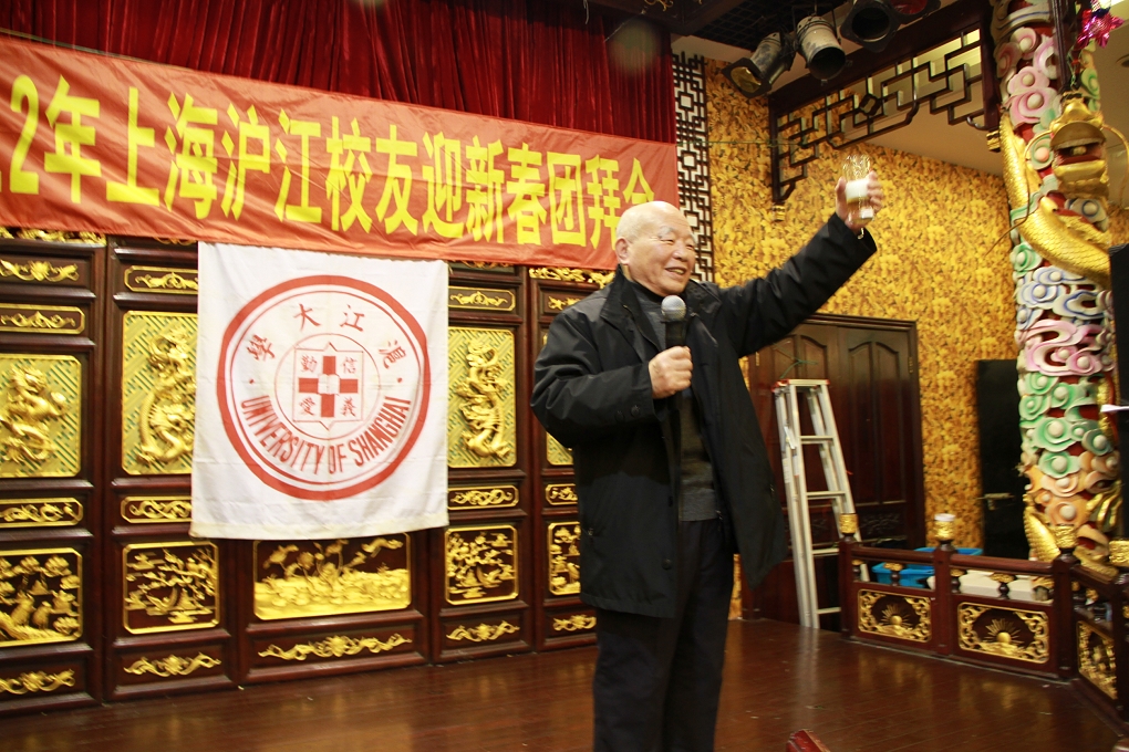 沪江大学校友会会长张耀忠致祝酒词