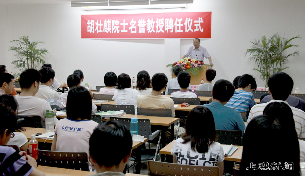 报告会场
