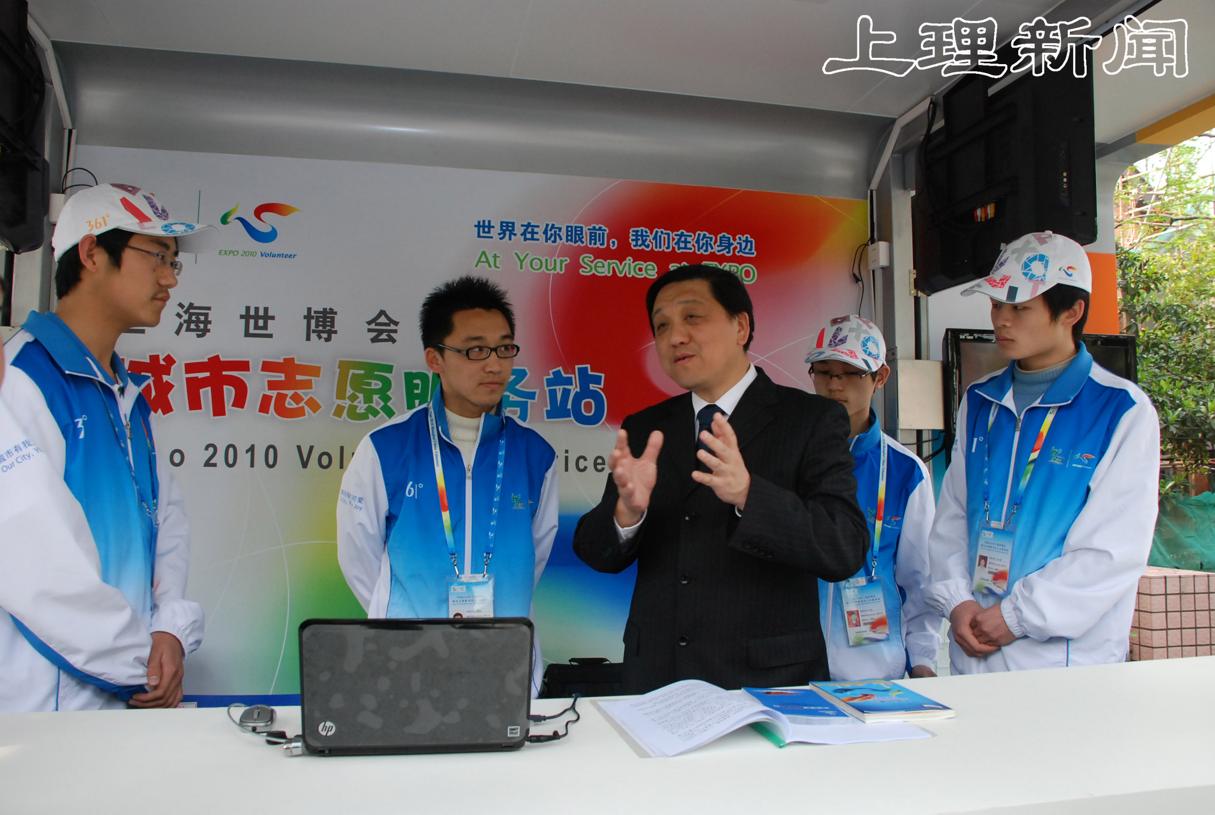 许晓鸣校长指导我校城市服务站点的志愿者工作