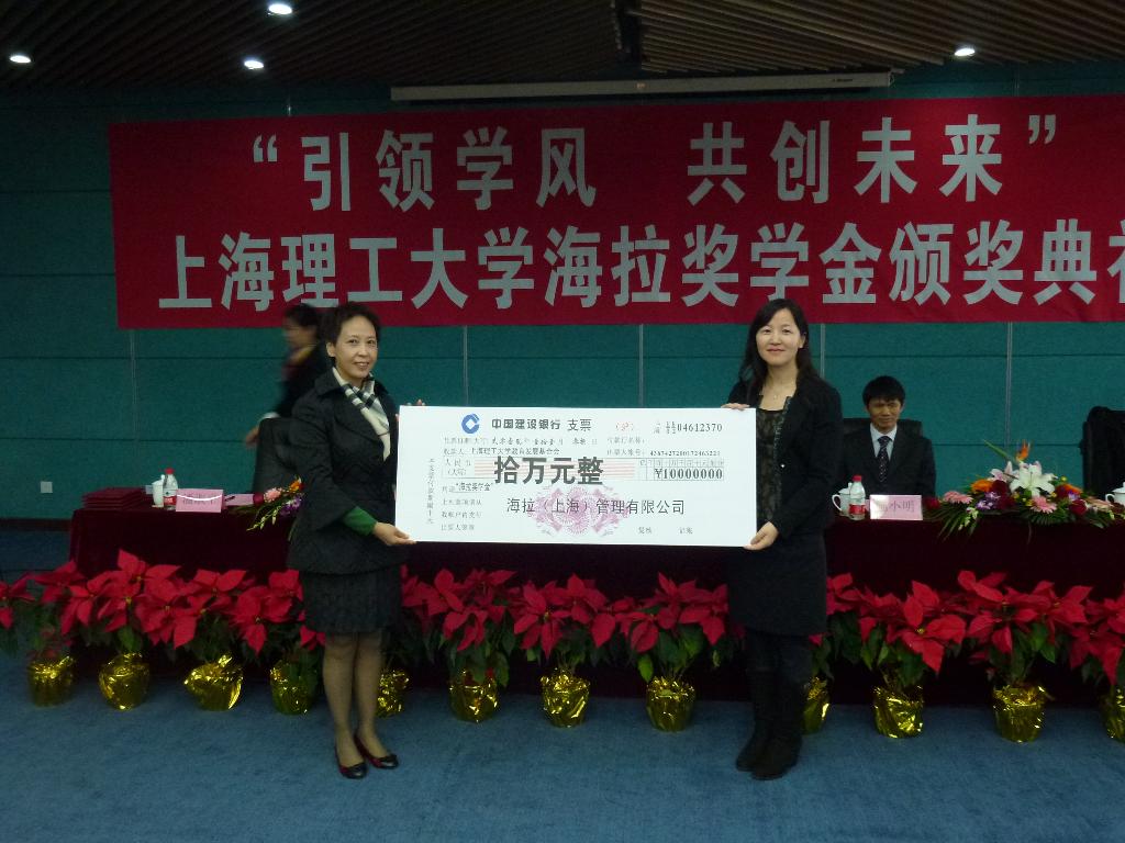 潘淑平代表基金会接受捐赠