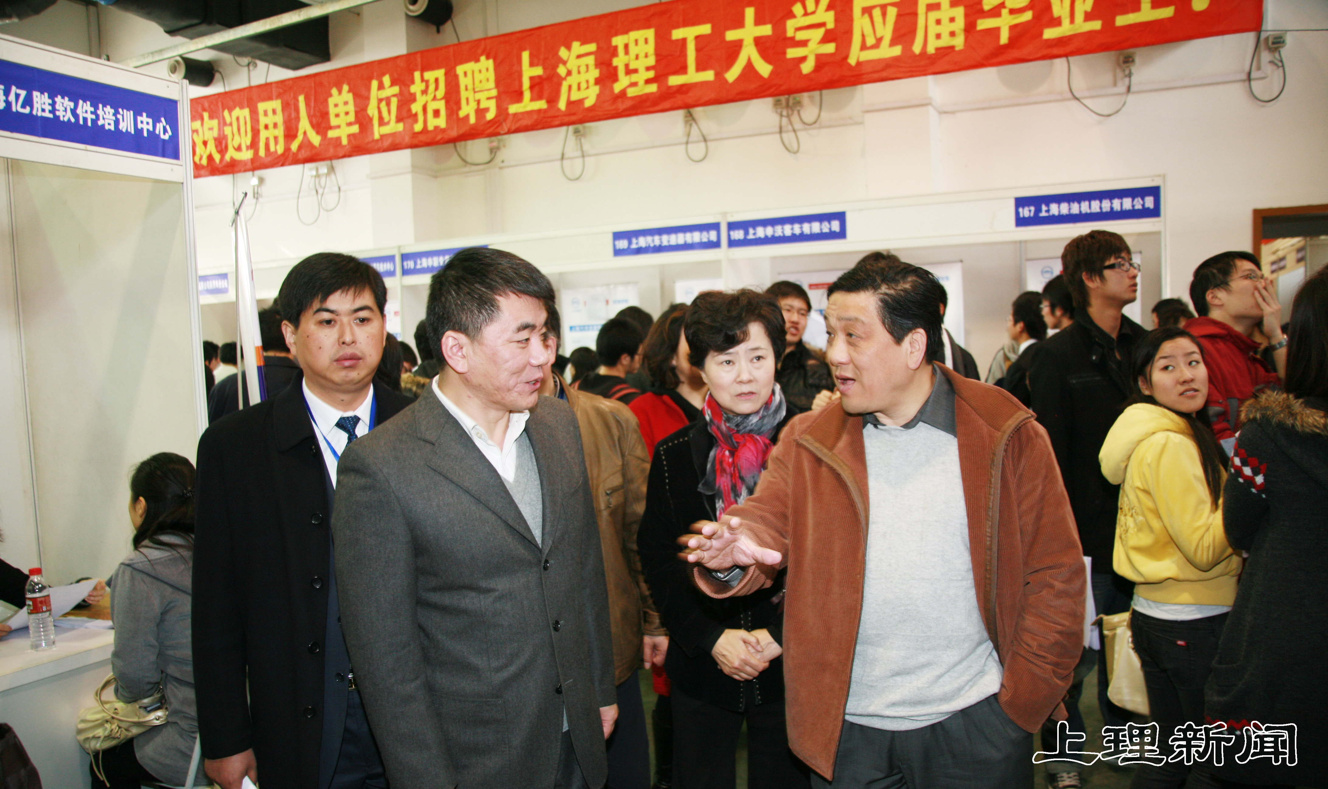 党委书记燕爽，校长许晓鸣，党委副书记、常务副校长白苏娣现场视察