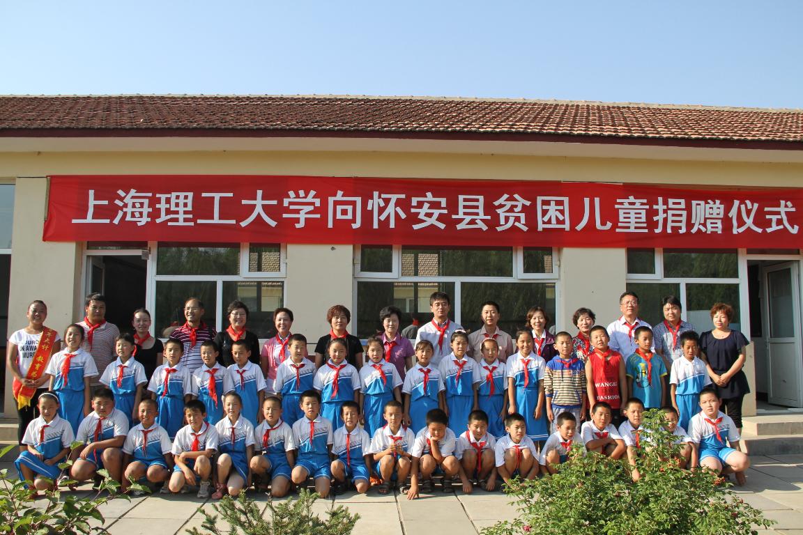 校领导与柴沟堡镇刘家夭小学师生合影（右）