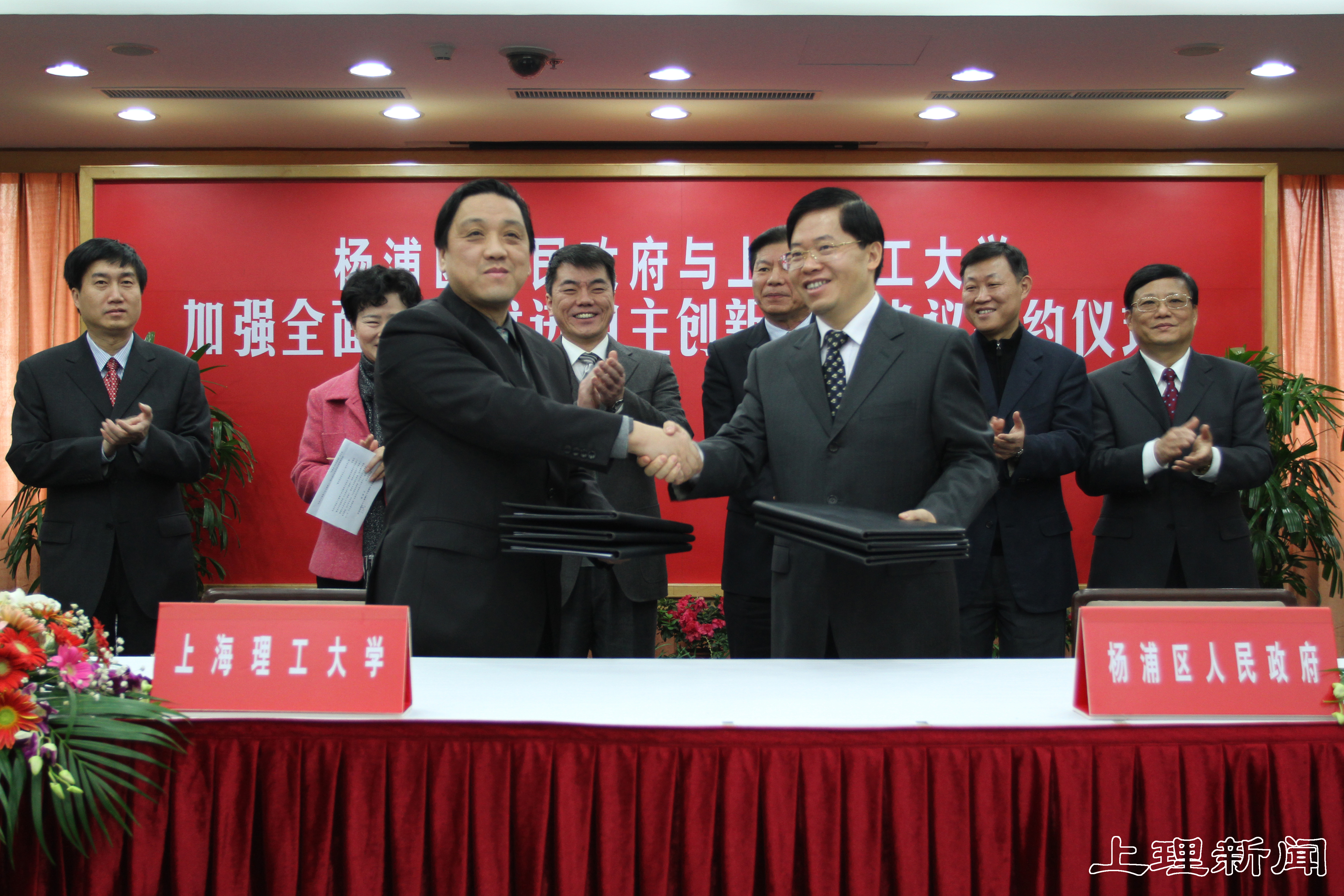 我校与杨浦区就加强全面合作推进自主创新签署框架协议