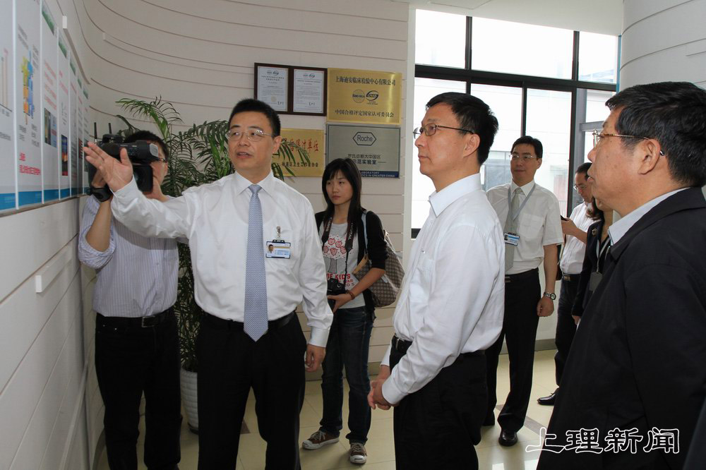 韩正市长、杨雄副市长等视察上海迪安临床检验中心有限公司