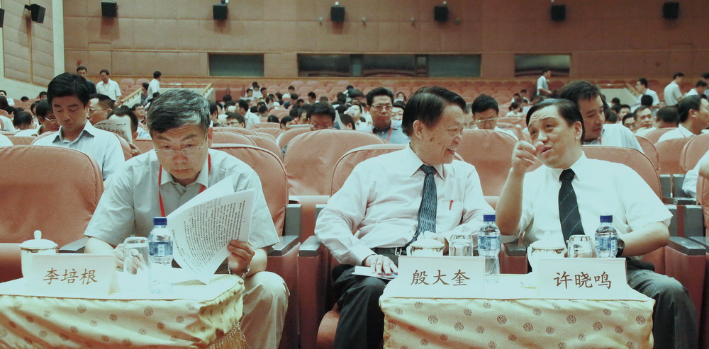 华中科技大学校长李培根、我校校长许晓鸣、国家卫生部原副部长殷大奎出席会议