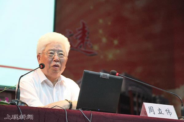杰出校友周立伟院士为新生上开学第一课