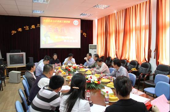 光电学院上海校友会第一届二次理事会会场