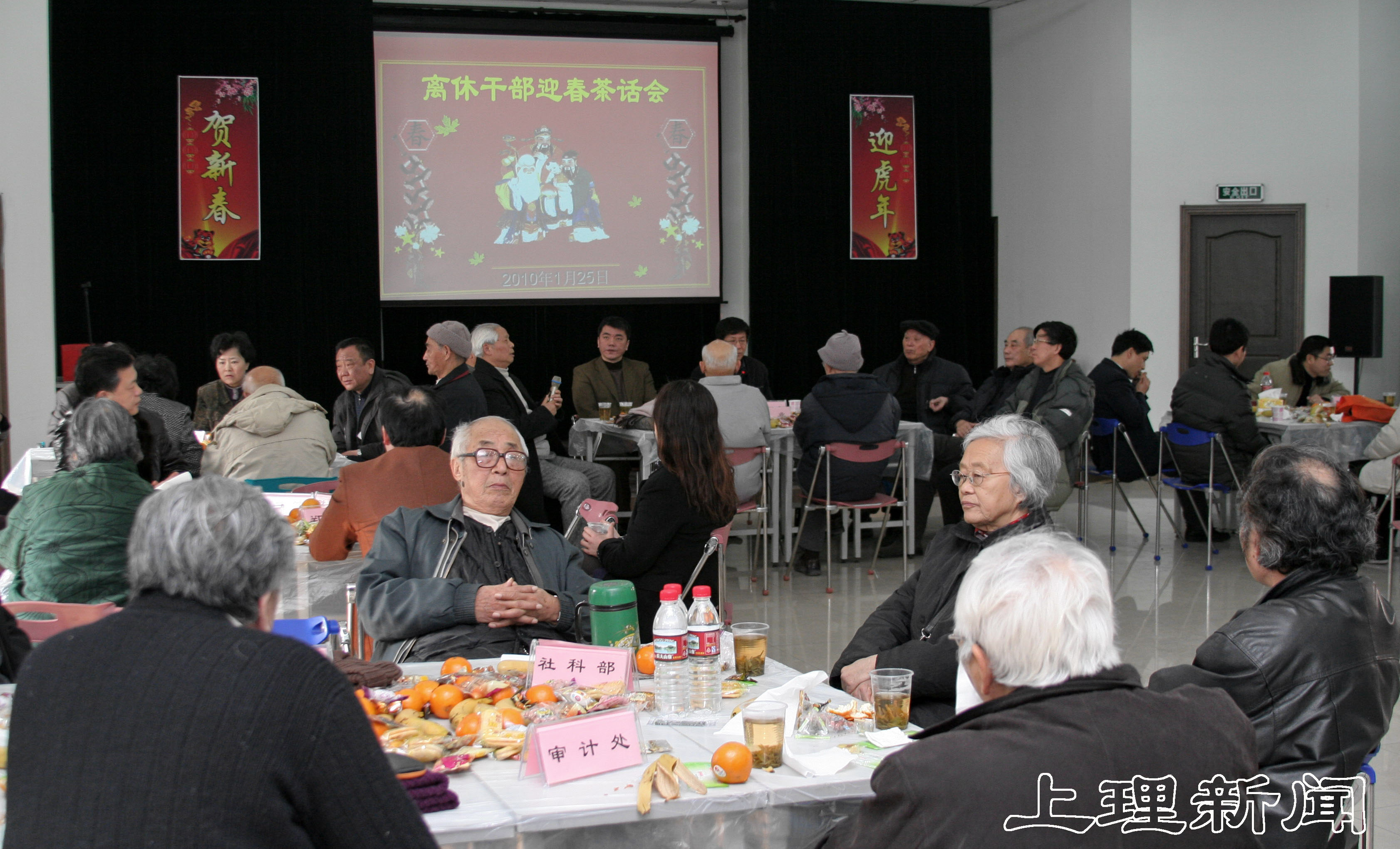 会场