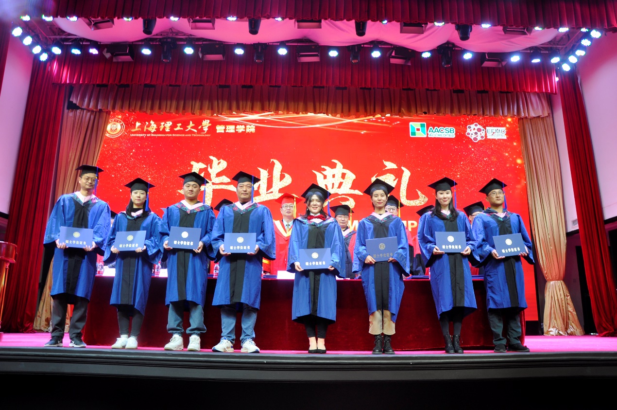 上海理工大学管理学院2020届2021届mbampamemmpacc毕业典礼暨学位授予